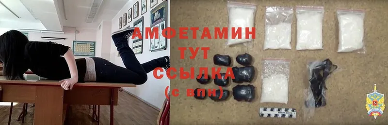 Amphetamine Premium Кушва