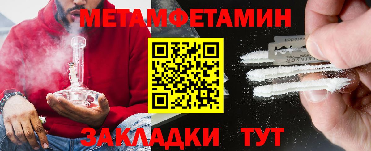 АМФЕТАМИН 98% Кушва