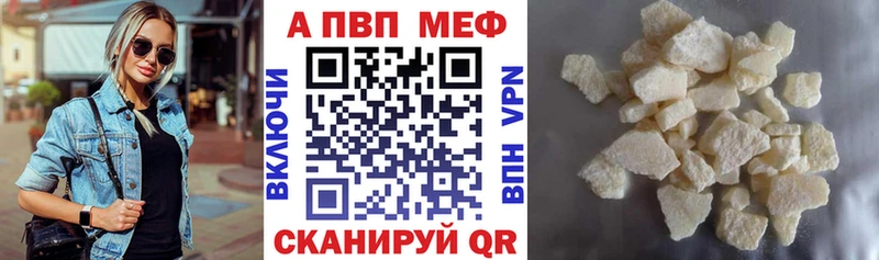 площадка клад  Кушва  А ПВП кристаллы 
