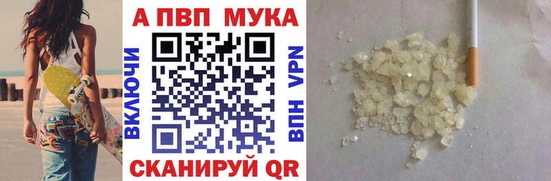 Alpha PVP кристаллы Кушва