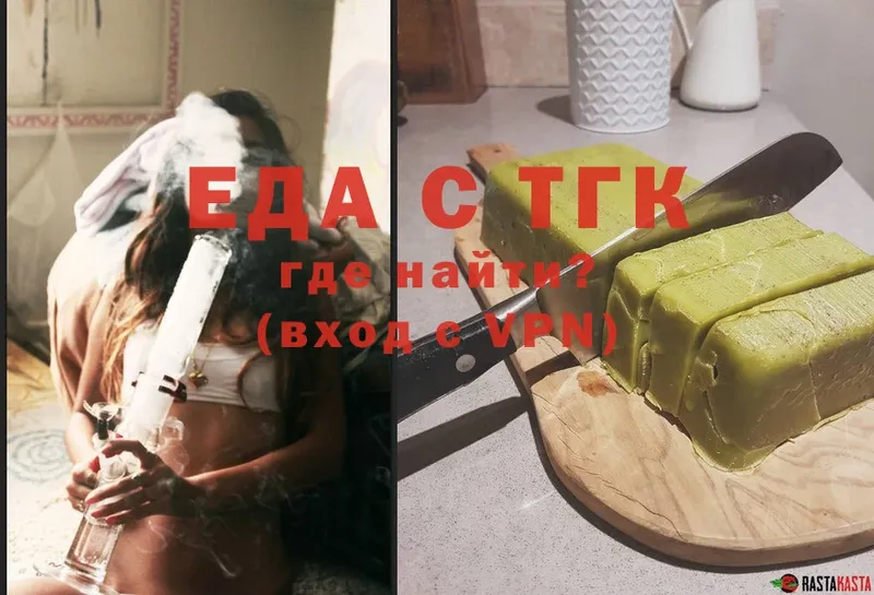 что такое наркотик  Кушва  Печенье с ТГК марихуана 