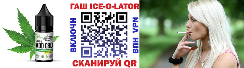 МЕГА ссылка  цена наркотик  Кушва  Cannafood конопля 