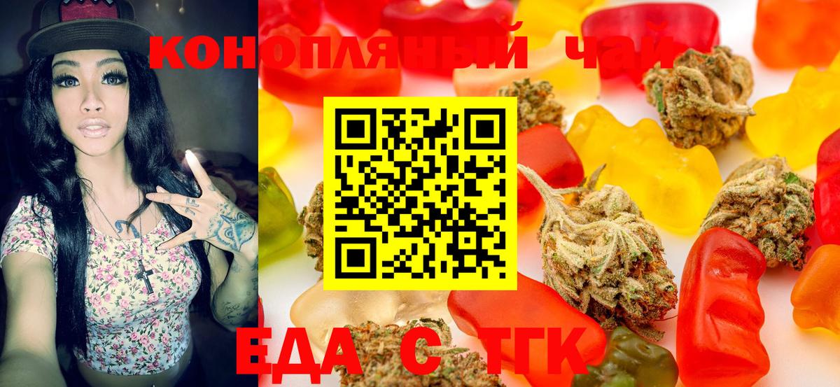 Cannafood конопля Кушва