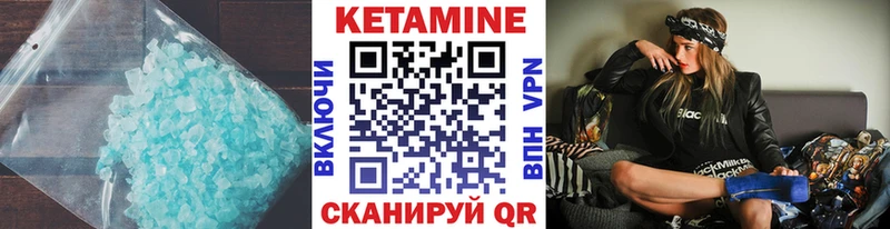 Кетамин VHQ  дарнет шоп  Кушва 