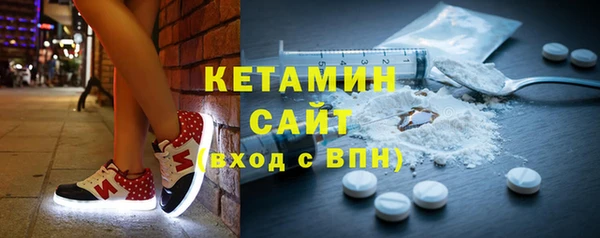 бутират Ачинск