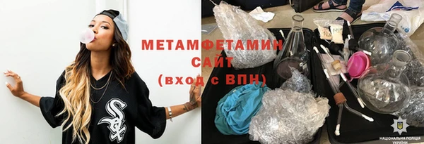 мяу мяу мука Надым