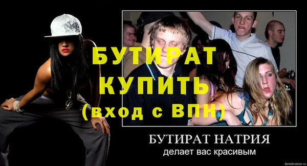 соль курить ск Наволоки