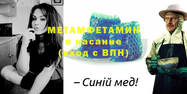 индика Бердск