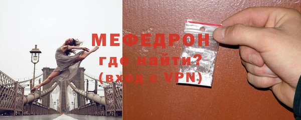 мяу мяу мука Надым