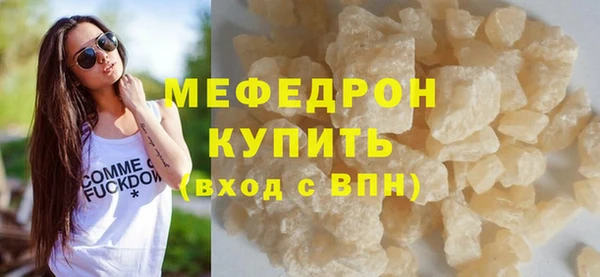мяу мяу мука Надым