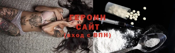 меф Навашино