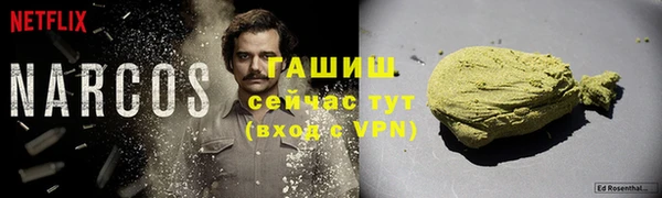 соль курить ск Наволоки