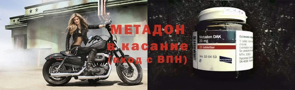 индика Бердск