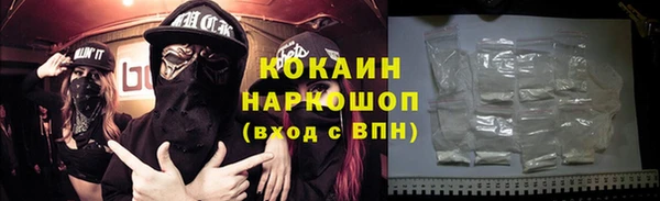 меф Навашино