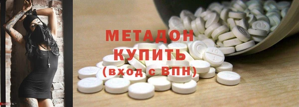 меф Навашино