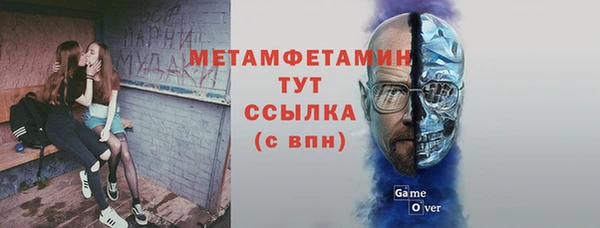 меф Навашино
