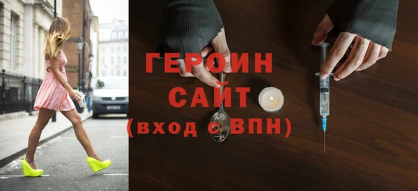 соль курить ск Наволоки