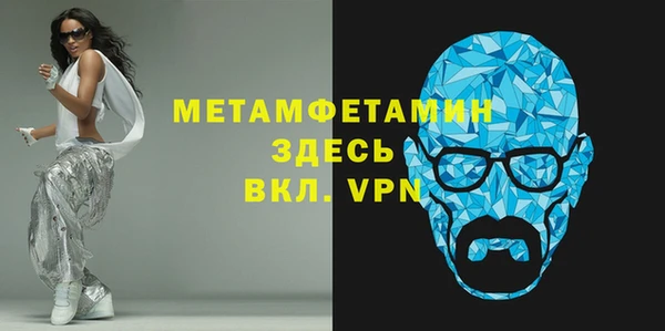 соль курить ск Наволоки