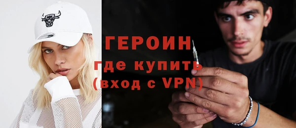 соль курить ск Наволоки