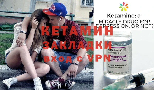 меф Навашино