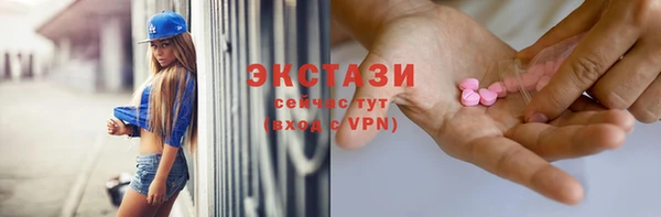трава Михайловск
