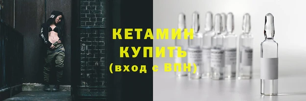 соль курить ск Наволоки