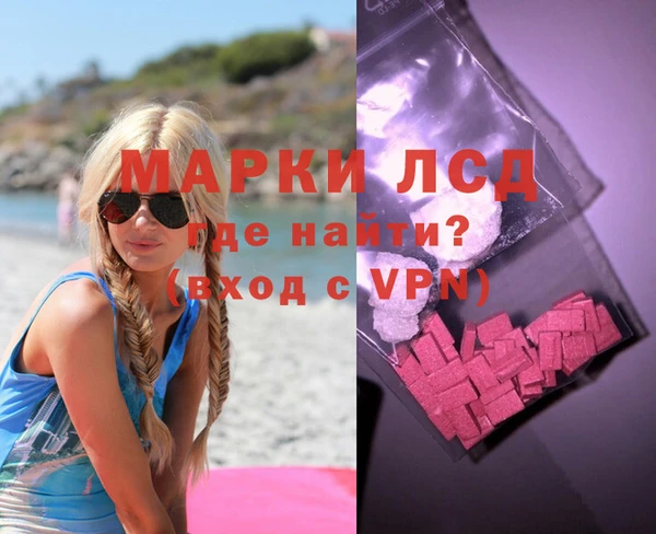 соль курить ск Наволоки