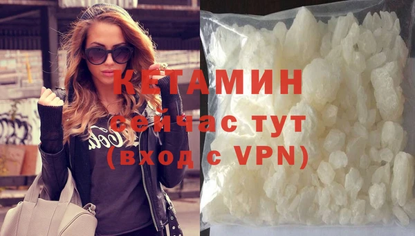 меф Навашино