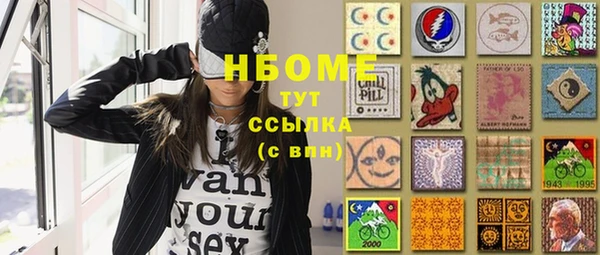 меф Навашино