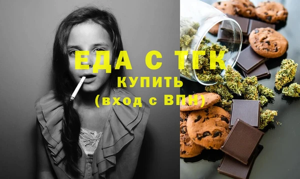 соль курить ск Наволоки