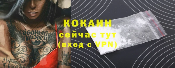 гашишное масло Михайловка
