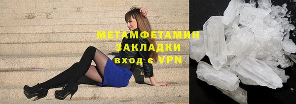 меф Навашино