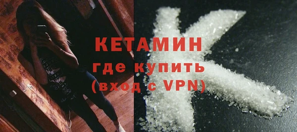 соль курить ск Наволоки