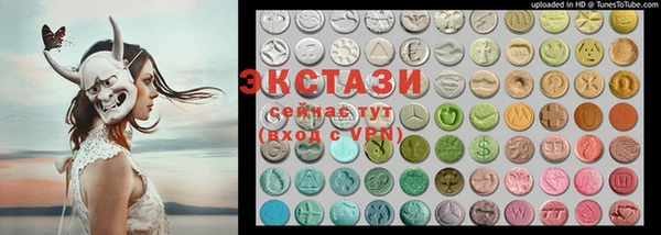 соль курить ск Наволоки