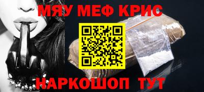МДМА Гатчина