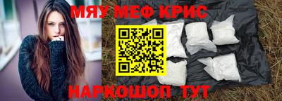 первитин Гагарин