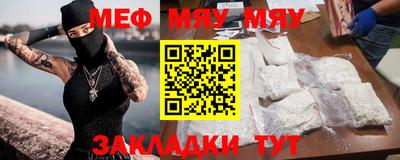МДМА Гатчина
