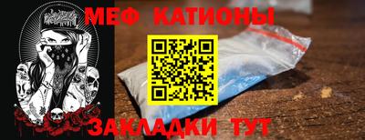 первитин Гагарин