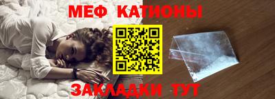 кокаин премиум Жуковский