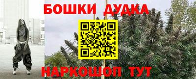 МДМА Гатчина