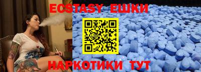 МДМА Гатчина