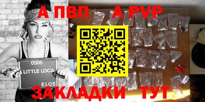 первитин Гагарин