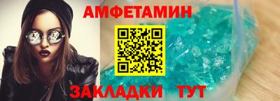 МДМА Гатчина