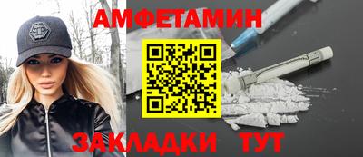 МДМА Гатчина