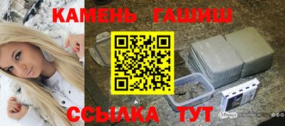 МДМА Гатчина