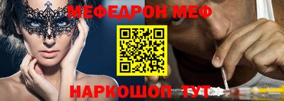 первитин Гагарин