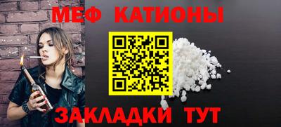 МДМА Гатчина