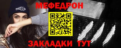 МДМА Гатчина