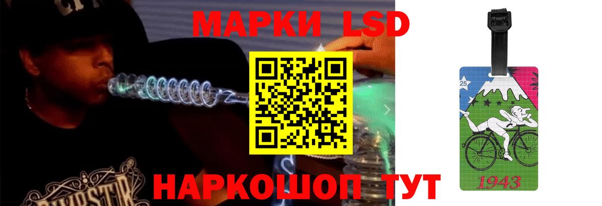Лсд 25 экстази  Лсд 25 экстази кислота  Вход с VPN  Кушва  LSD-25 экстази ecstasy 