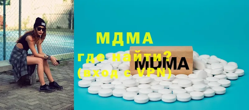 цена наркотик  Кушва  MDMA Molly 